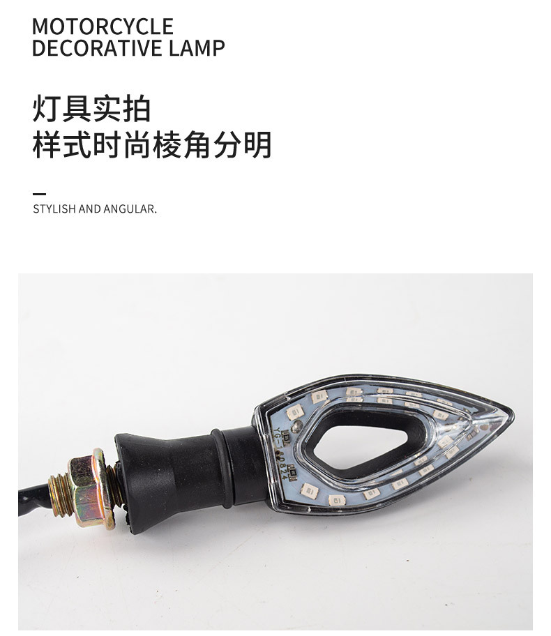 12V Hollow Heart-Shaped Led Turn Signal Light Suitable for Two-Wheeled Electric Scooter Modification and Decoration