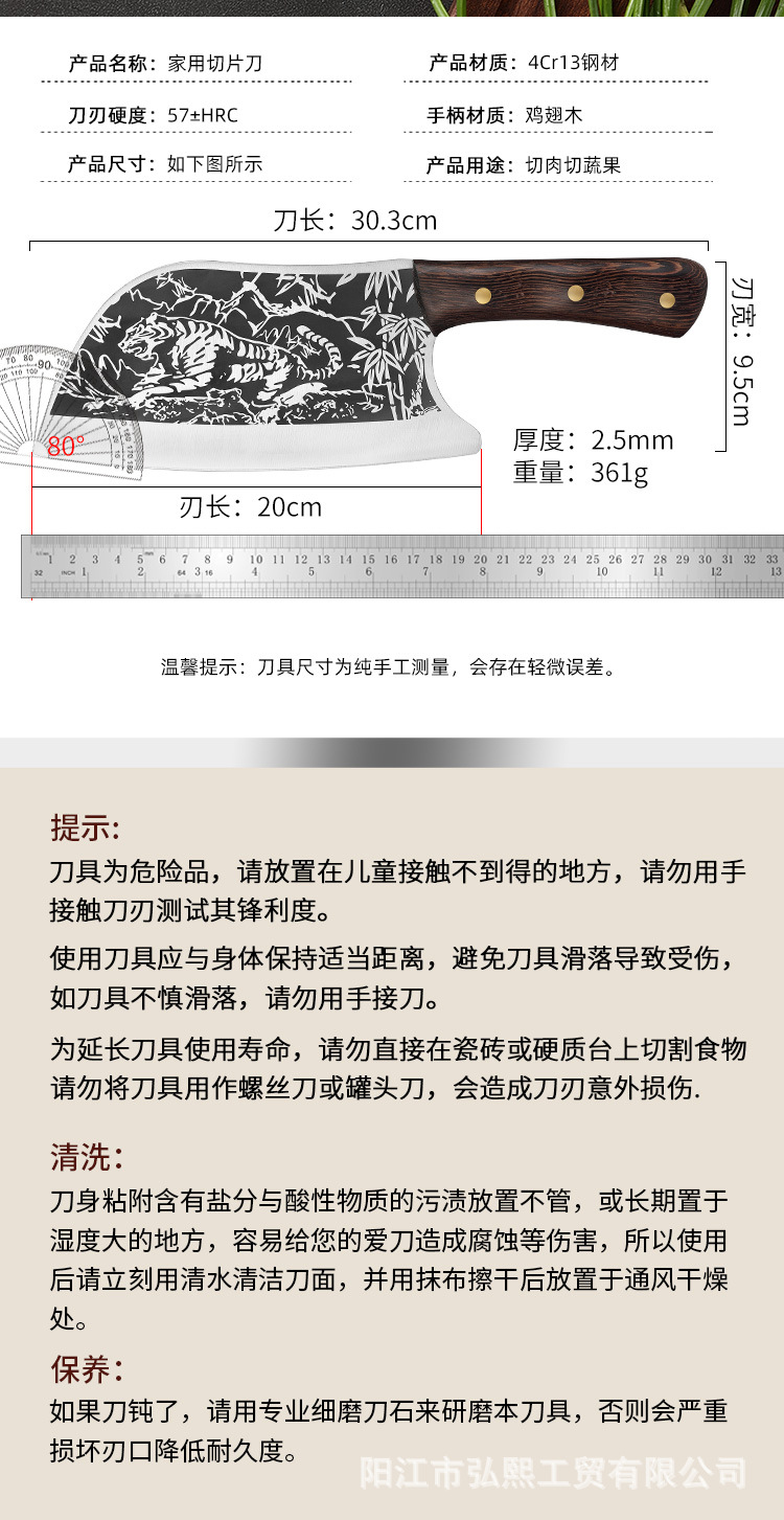 跨境热销虎纹菜刀鸡翅木柄砍骨刀圆头鱼刀斩切两用尖刀菜刀具套装