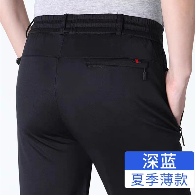 厂家冬季休闲裤加绒宽松加大码黄金绒运动裤中老年爸爸装保暖裤子|undefined