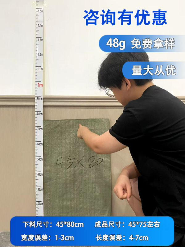 編み袋卸売りppプラスチック蛇皮袋宅配便包装袋建築内装ごみ包装袋|undefined