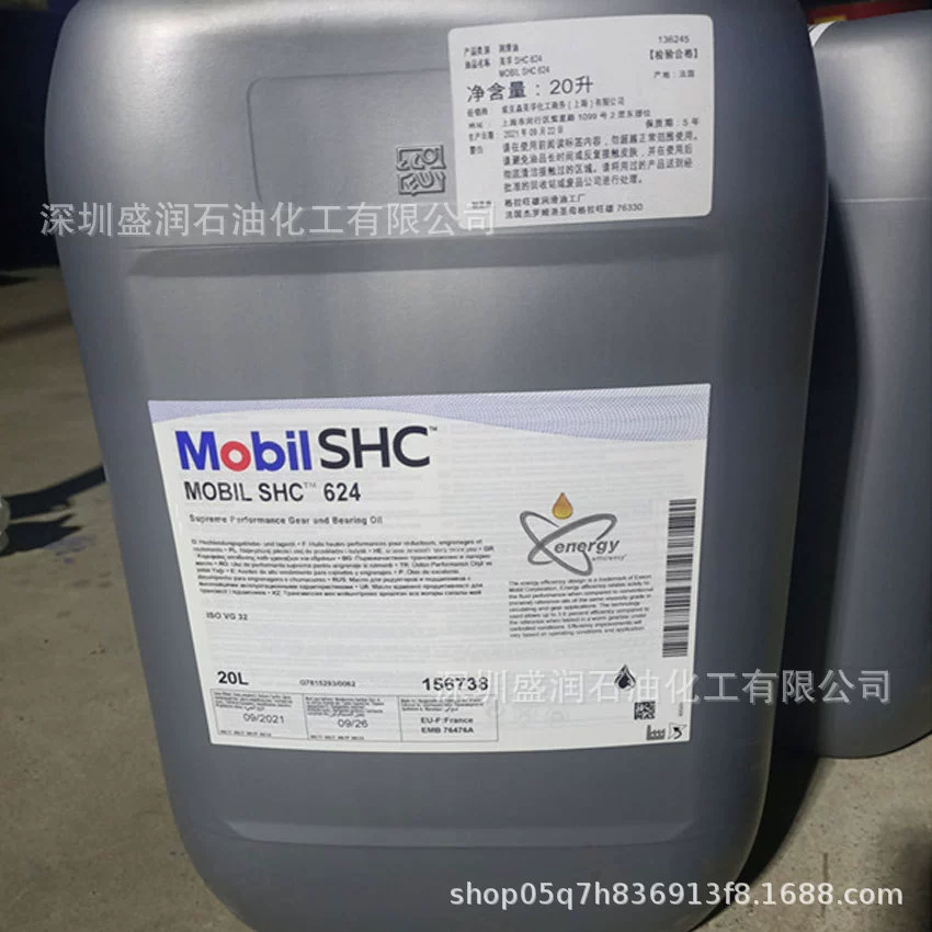 SHC624 Синтетическое масло для шестерен Mo.bi.l SHC 624 Смазка для шестерен и подшипников ISO VG32