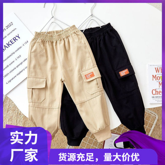Boys' Pants Children's Wear 2023 Spring and Autumn New Children's Cockwork Pants Baby Trousers Children's Pants Korean Style