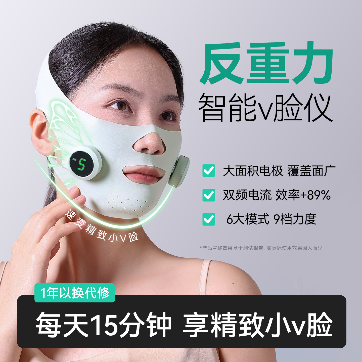 New EMS face-slimming V-face device, facial massager to improve masseter muscle and nasolabial folds, lifting mask for facial firming