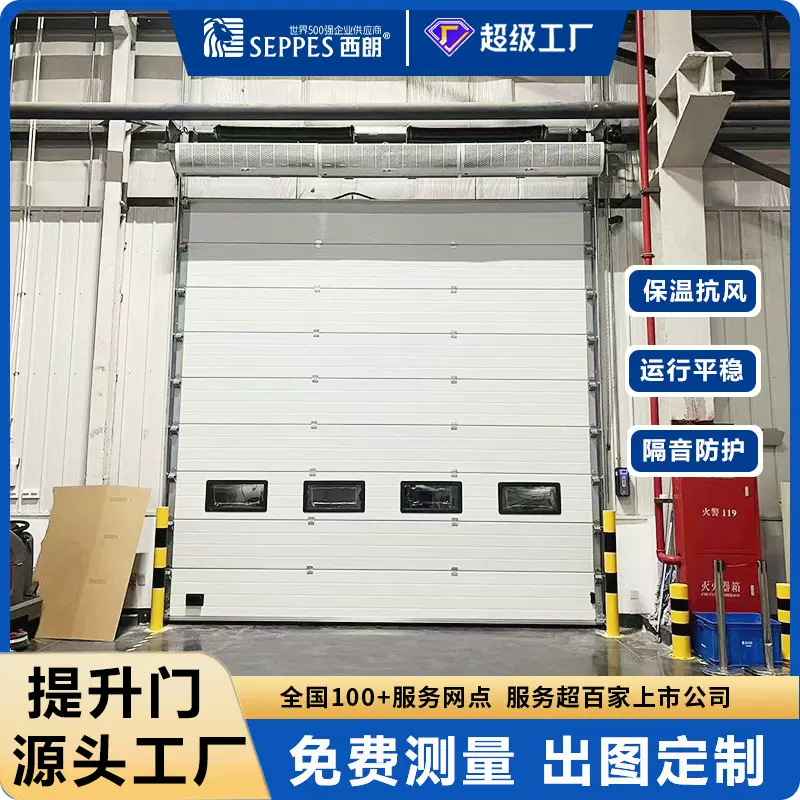 跨境电商西朗电动提升门防盗厂房大门工业滑升门保温抗风提升门