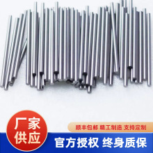 硬质合金棒材YT15  1-30mm厂家生产可接受外贸订单