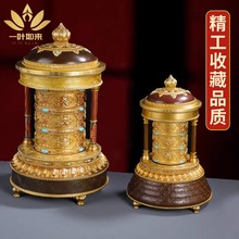 电动转经轮 西藏式家用供佛用品转金桶底座 慧宝福慧骈臻轮转经筒