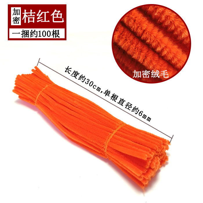 扭扭棒加密款密绒diy材料手捧花花束手捧花成品毛根扭扭棒工厂|undefined