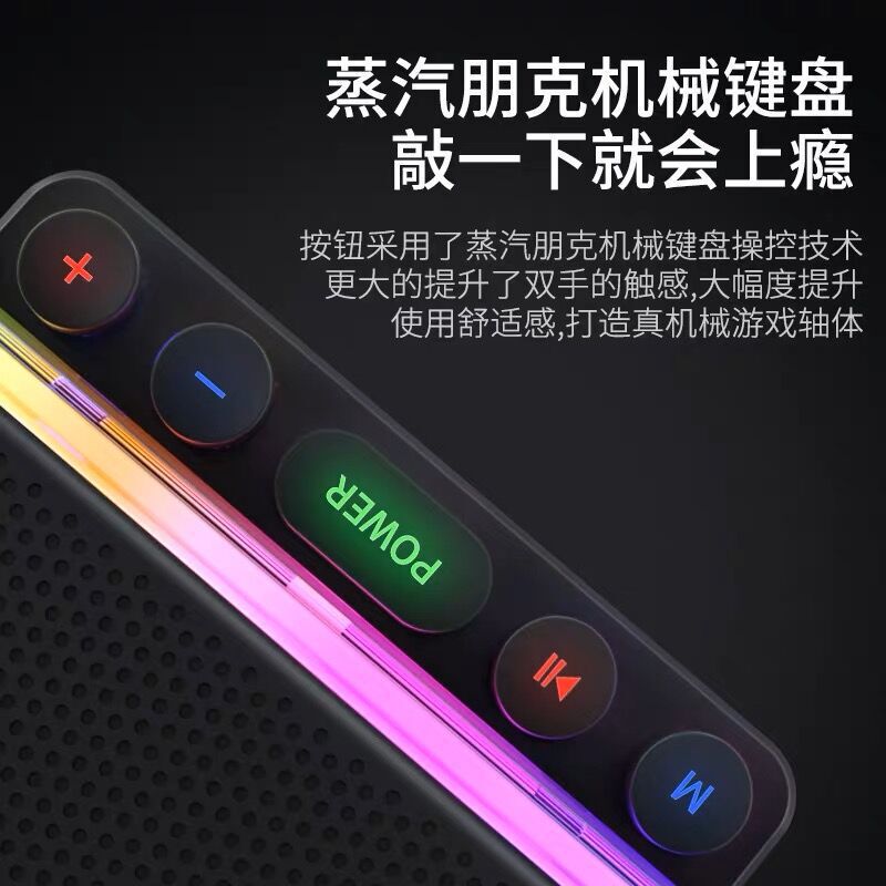 跨境Z6机械按键炫酷彩灯蓝牙音响便携式桌面电竞琉璃重低音炮音响|undefined