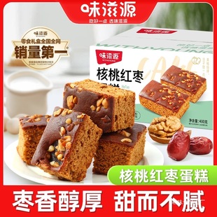 ζ��Դ���Ҽt������400g����t�ǰl��t������ʳ��͠I�B������c