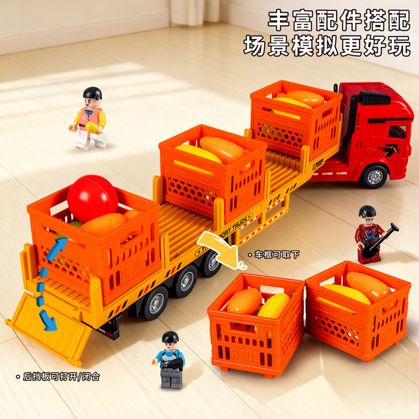 big inertia storage system