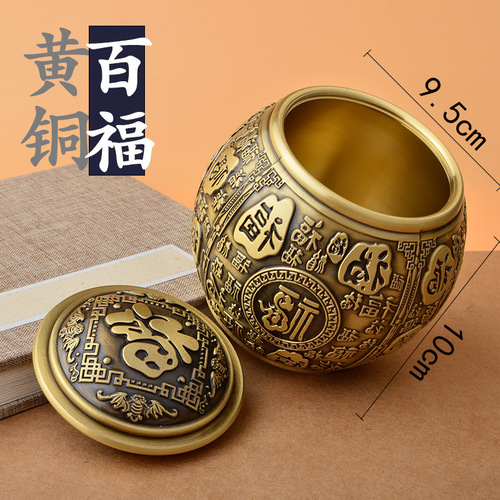 Brass Baifu cornucopia rice cylinder sealable office desktop small ornaments ashtray study decoration