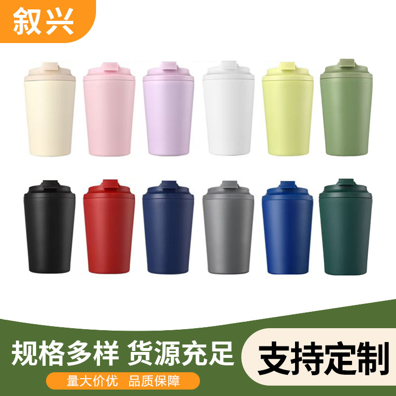 亚马逊热销刻度12oz咖啡杯迷你304不锈钢保温杯创意简约直饮水杯|undefined