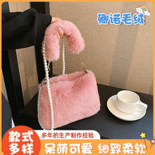 跨境新款珍珠链条毛绒包包女ins韩版单肩包时尚腋下包百搭斜挎包