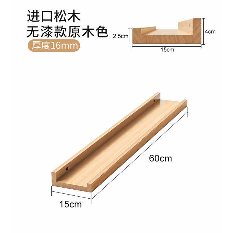 Estante de almacenamiento ultra delgado detrás de la puerta en la pared de madera sólida, espacio muy estrecho para almacenar estante de exhibición de madera de pino, estante libre de pintura