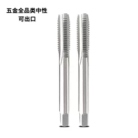 家用组合工具;活扳手;机修组合工具