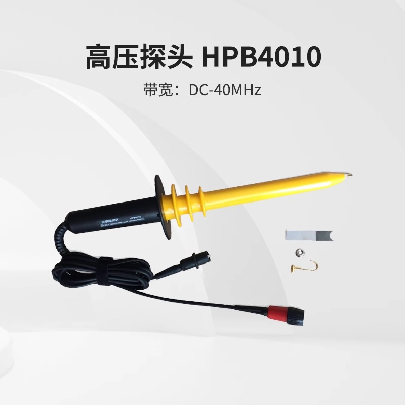 鼎阳示波器探头选件高压差分探头示波器测量笔 通用高压探头