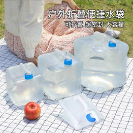 户外折叠储水桶自驾游车载便携蓄水箱家用厨房塑料带龙头折叠桶