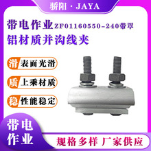 ������I���X���|�ӵؾ�ZF01160550-240���ցK�Ͼ��A����^�����A