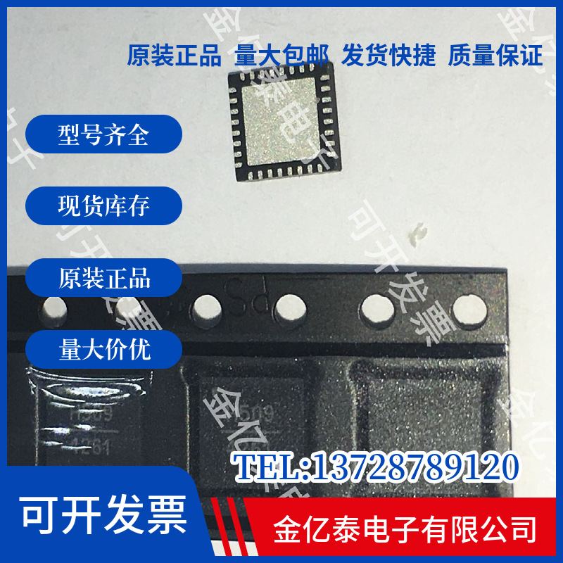 压控振荡器HMC509LP5E  丝印H509 原装正品 量大优惠