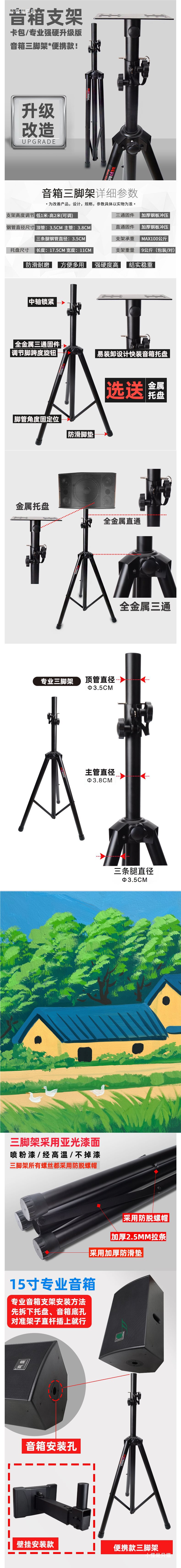 Speaker Stand Tripod Roland Ex Floor-Standing Thickened Metal Joyo Outdoor Audio Music Stand Magic 3 Plusx