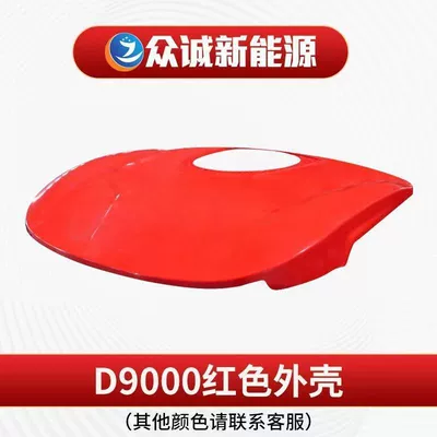 Special Housing for Parking Automotive air conditioning - d9000-shell