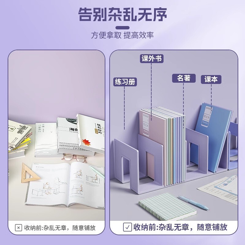书立架阅读架书夹桌上书架桌面固定书本收纳置物架分隔板书本|undefined