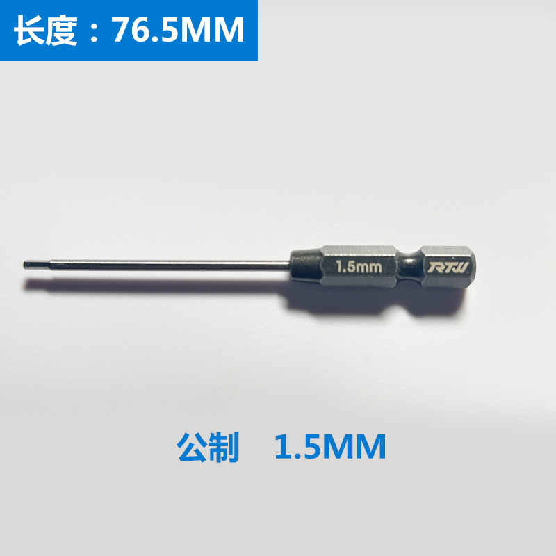 RTW Yatow destornillador hexagonal interno DJI t20 t30 modelo aéreo de protección de plantas herramienta especial para UAV