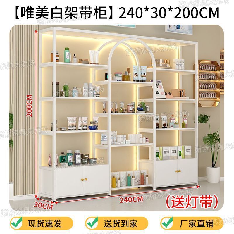 化妆品置物架落地美容院展示柜子多层美甲展示架多功能产品陈列架|undefined