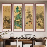 新中式四联画山水画国画沙发背景墙客厅装饰画茶室办公室挂画竖款