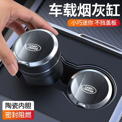 Evoque Discovery Sport Defender Special | Car ashtray