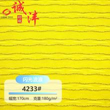 4233#�W�Ⲩ���y�z�Ứ Ů�b�����B��ȹ���ѝӾ�b�찱����ᘿ���
