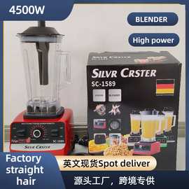 SILVR CRSTER blender多功能家用破壁机绞肉机碎冰机辅食料理机