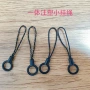 男女圆环吊线小挂绳