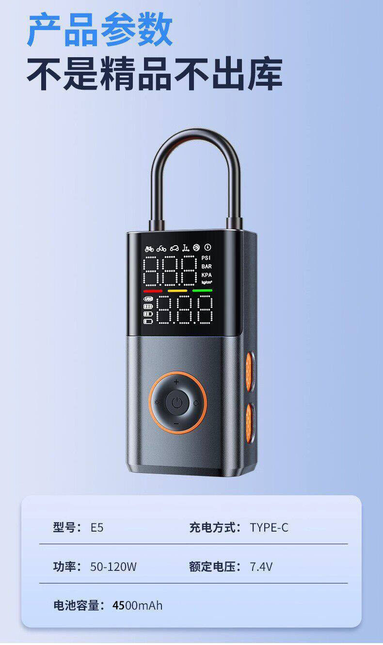 Daisheng Car Air Pump Wireless Air Pump Portable Electric Car Air Pump Dual Digital Display Electric Air Pump