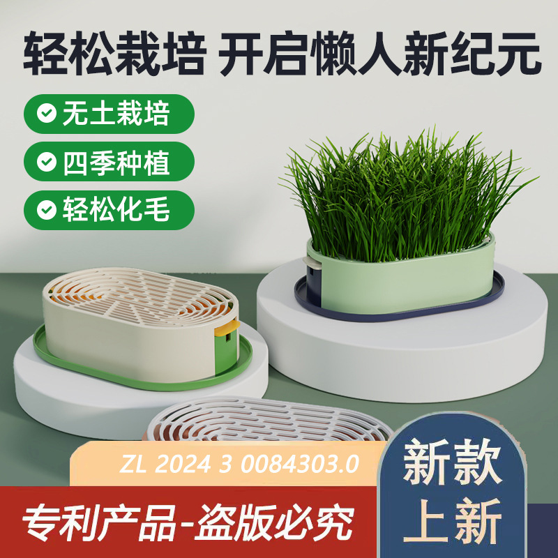 Cat Grass Potted Soilless Hydroponic Planting Box Set with Wheat Seedlings Cultivation Tray and Cup for Wholesale Hydroponic Cat Grass