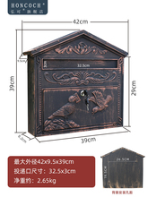 定 制门号大欧式复古墙壁挂式别墅信箱室外防雨铸铝报箱奶小区邮