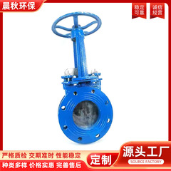 電動油圧ブロックバルブ ナイフブロックバルブ ブロックバルブ スラッジバルブ パルプバルブ 鋳鋼フランジバルブ