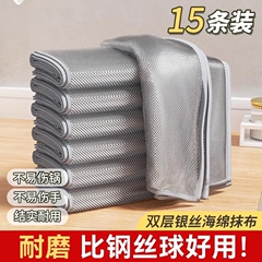 钢丝洗碗布不沾油厨房专用金属丝仿钢丝球抹布刷锅碗不掉丝