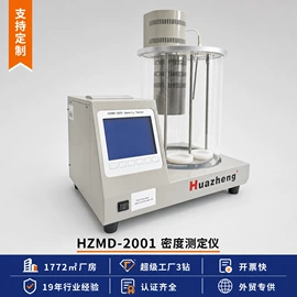 电阻测量仪表;测定仪;参数测试仪器