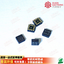 ���� BMA253 12λ����������ٶȴ����� ��ƬLGA-12 �����BMA255