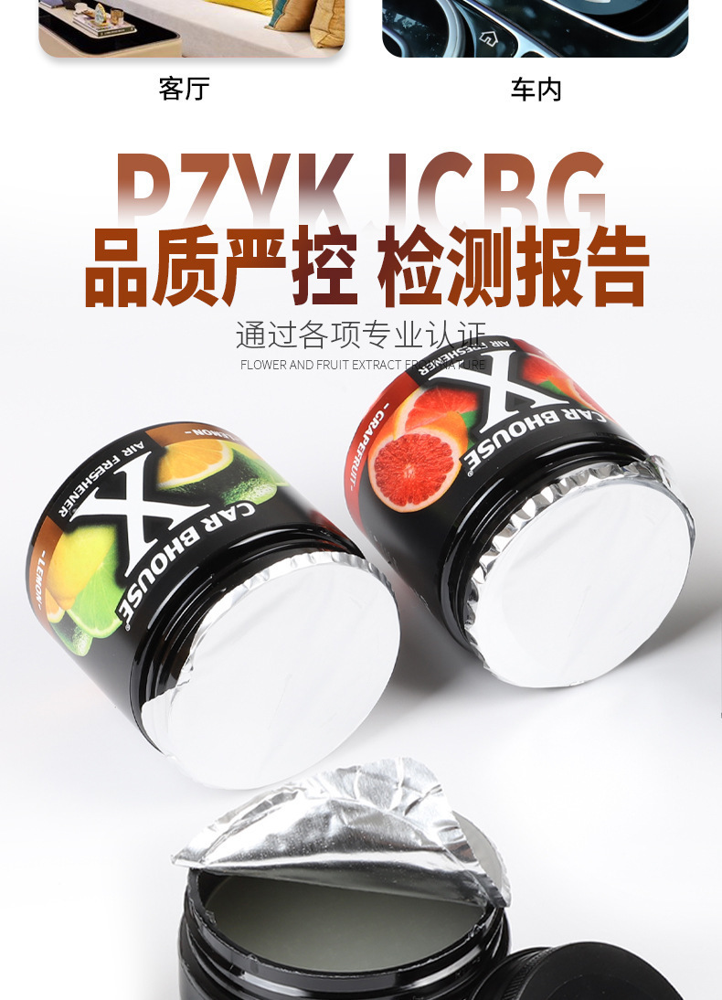 Cross-Border English Version of Car Balm X Balm Car Solid Aromatherapy Fragrance Air Freshener Long-Lasting Light Fragrance