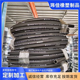 液压胶管;管道及配件