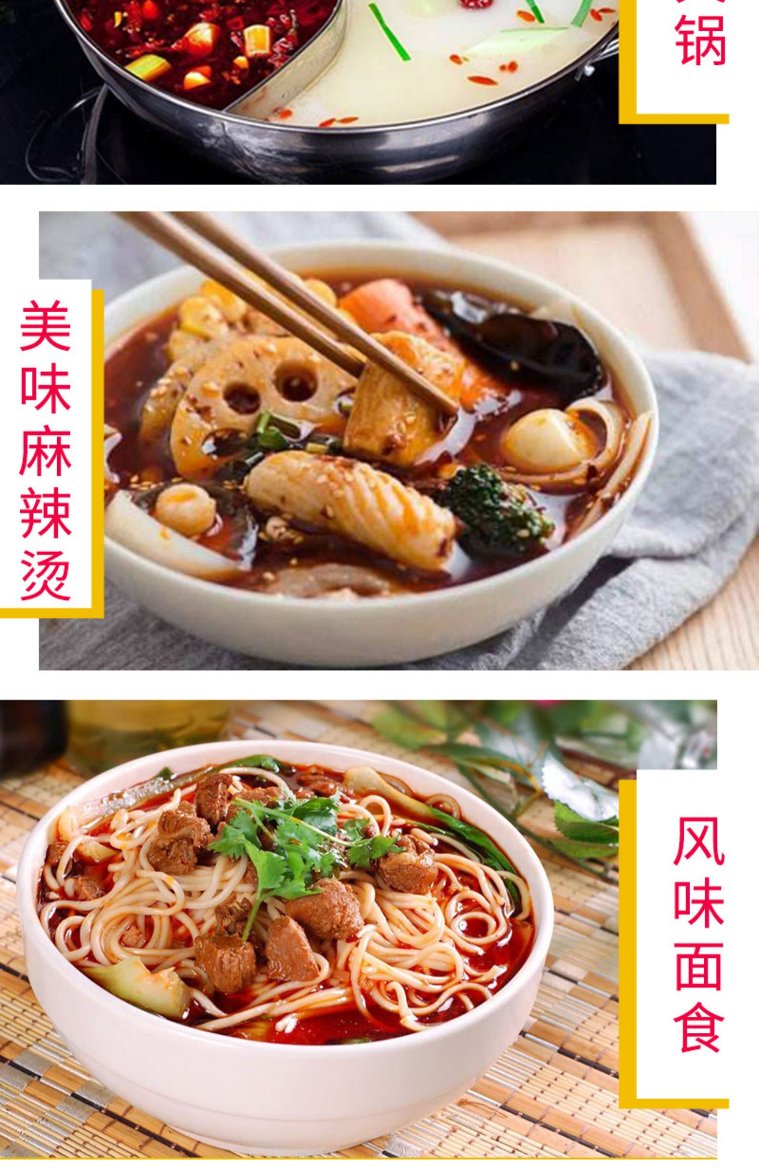 猪骨高汤浓缩商用大骨白汤膏粉鸡骨牛骨汤火锅麻辣烫底料包浓汤宝-阿里巴巴