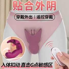 震动棒;情趣跳蛋;飞机杯