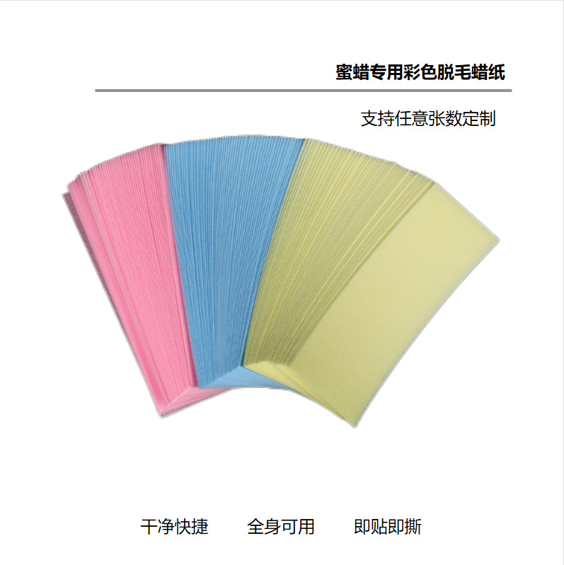 杭州典尔日用品有限公司