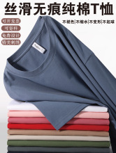 200g�ۿ�����ɫ��t��V���������ŝ��ж����Ļ�t����ӡlogo