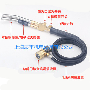 Repair Tool Maintenance Tools Air Conditioner Accessories Propane Flashlight Bbq Food Jewelry Welding Paint