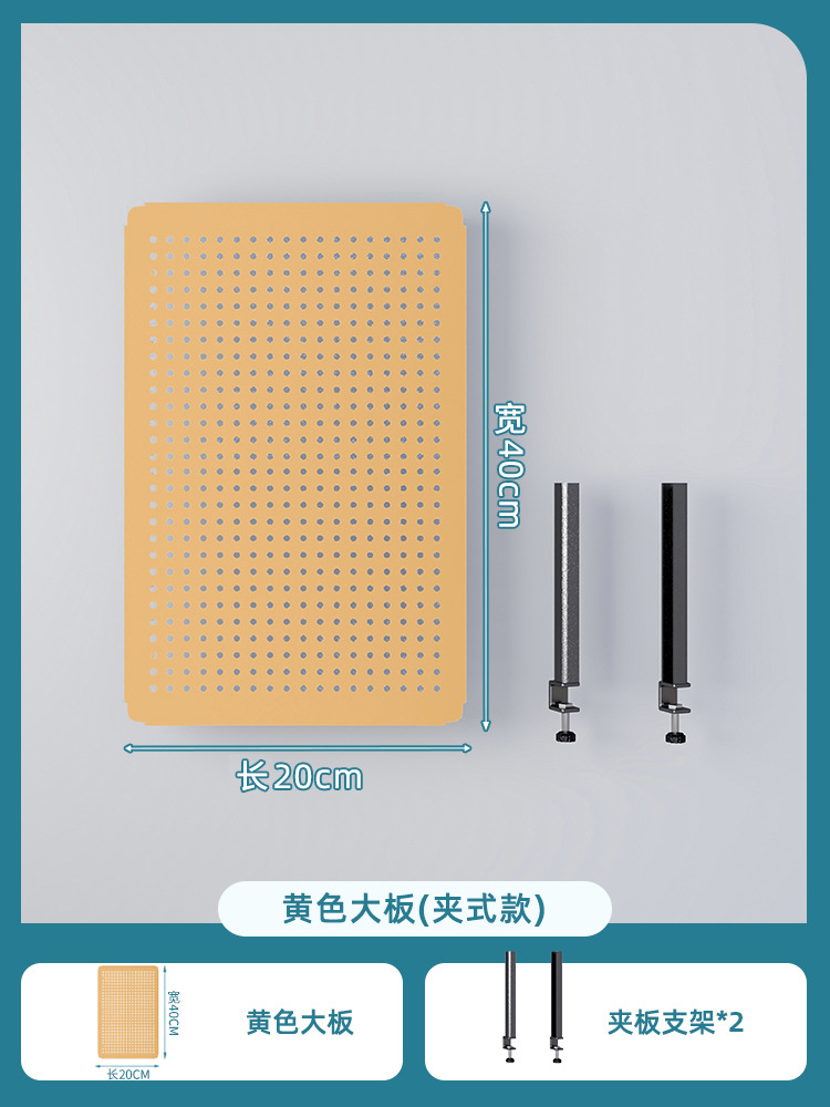 황색 탁상 클립 타입 [길이 20 세로 40]