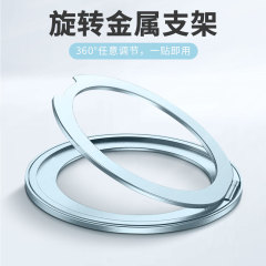 工場卸売 新型強力磁気吸着A2スタンド 背面貼り付け式360度回転サポートリング