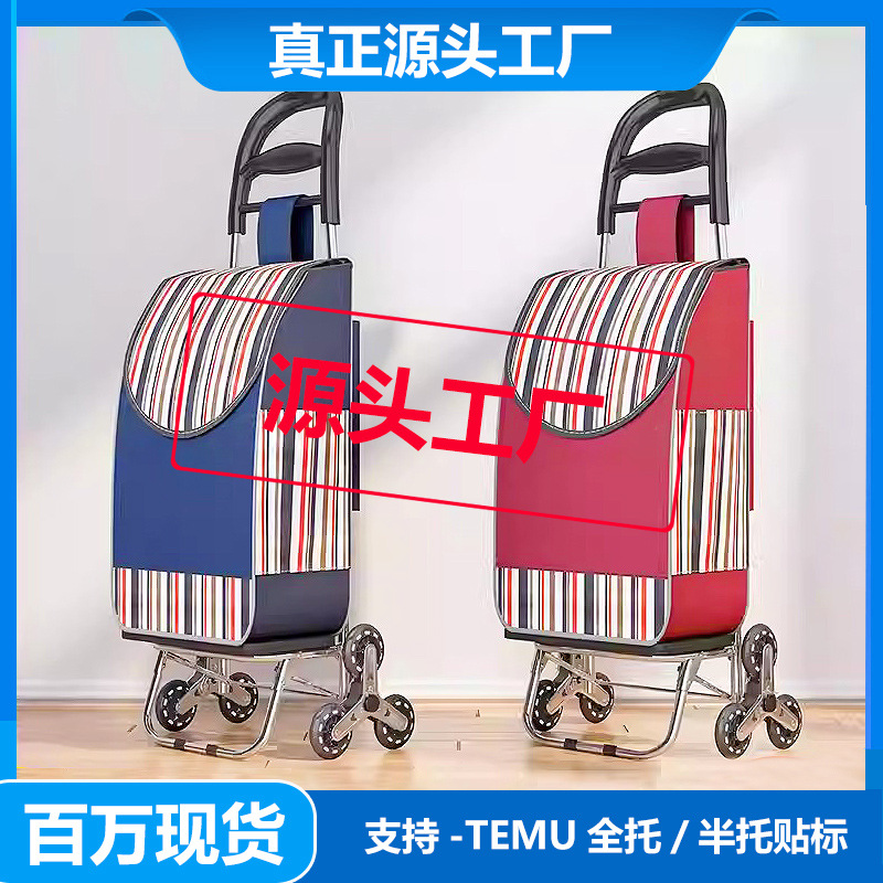 Portable Household Supermarket Shopping Cart for Groceries, Small Trolley for Elderly, Lightweight Foldable Handcart for Climbing Stairs